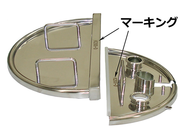 蓋に電食マーキング
