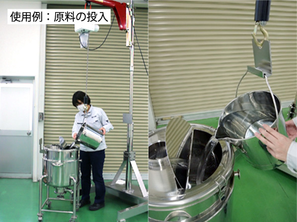 ムーンリフターの使用例