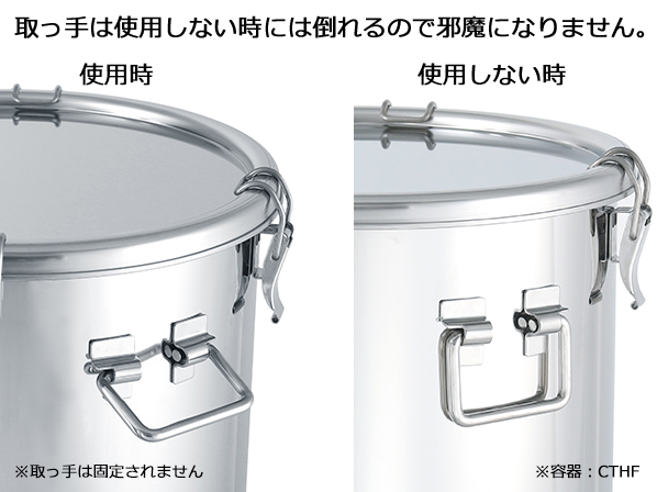 折りたたみ式取っ手の詳細