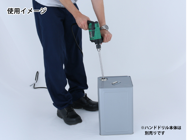 リーフツリーミキサー