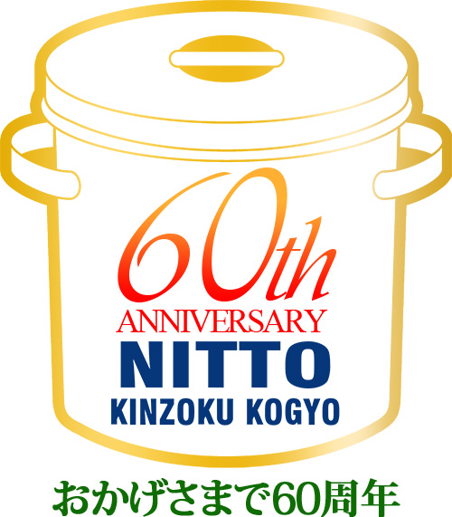 あけましておめでとうございます