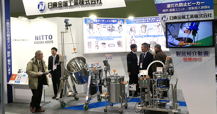 インターフェックス大阪へのご来訪ありがとうございました。