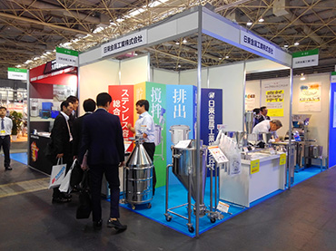 (粉体工業展大阪)展示会ご来訪ありがとうございました