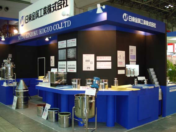 第20回インターフェックスジャパンの弊社ブースへ多数のご来訪ありがとうございました。