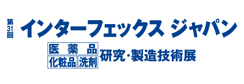 (第31回IPJ)展示会ご来訪ありがとうございました