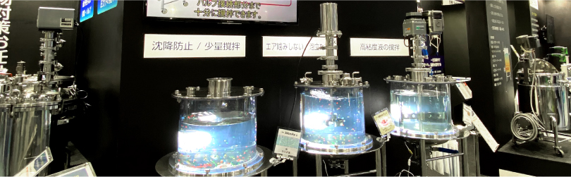 インターフェックスWeek大阪2020 ご来場ありがとうございました