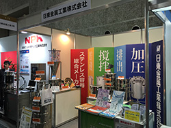 粉体工業展大阪2015 ご来訪ありがとうございました。