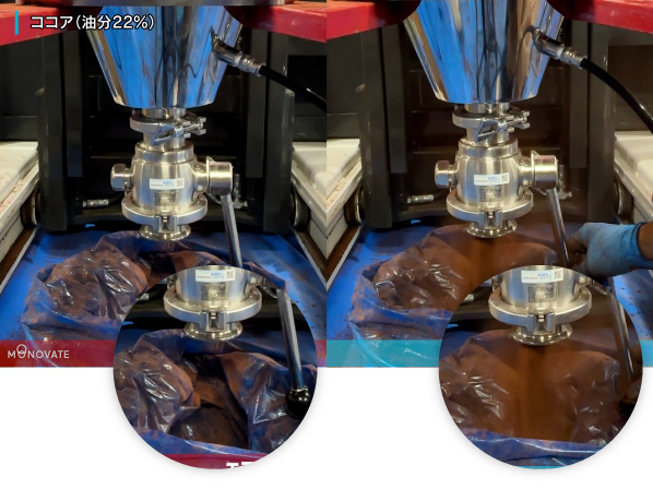 ココアの排出結果