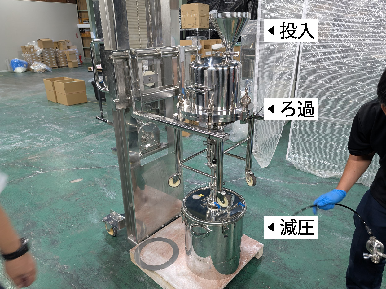 吸引ろ過 面積UPバージョン