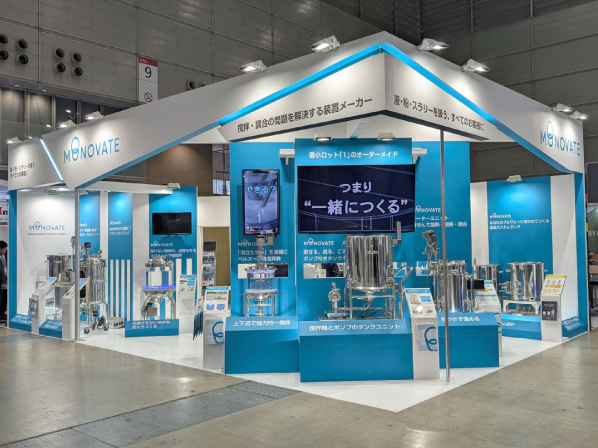 第10回ドリンクジャパンご来場ありがとうございました