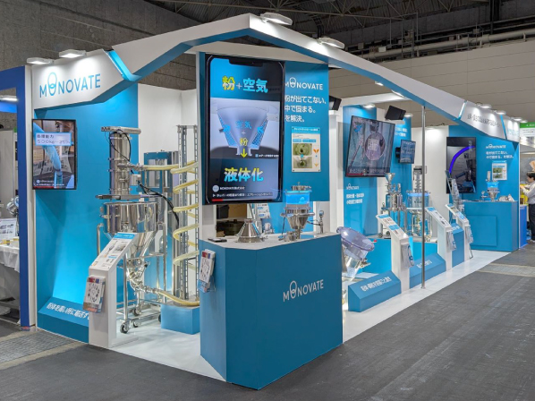 POWTEX2025（国際粉体工業展大阪）ご来場ありがとうございました
